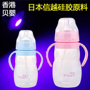 宝宝全硅胶奶瓶耐热液态宽口径婴儿防胀气初生儿带手柄保护260ml