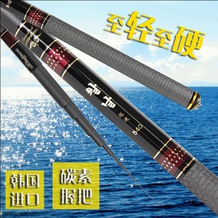 进口碳布名尚刀锋4.5米5.4米短节鱼竿台钓竿手竿超强溪流竿高碳