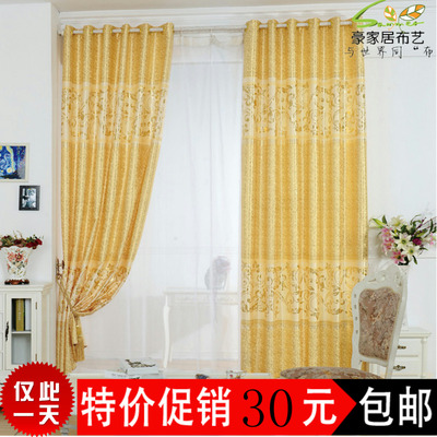 豪家居、高档奢华客厅金黄色可定制窗帘卧室半遮光成品窗帘布批发