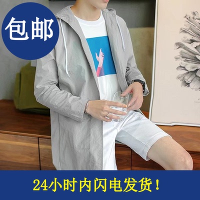 夏季新款青少年男士百搭韩版修身简约夹克防晒外套薄款中长款风衣