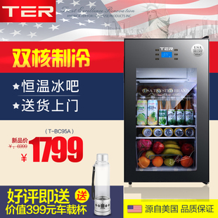 ter T-BC95A单门小冰箱 家用小冰箱 冷藏冷冻电冰箱 玻璃冰吧茶叶