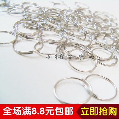 14MM不锈钢圈 八角珠长条1/3金属连接圈 DIY水晶灯配件珠帘吊环