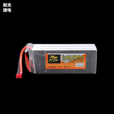 正品ZOP航模锂电池22.2v35c13000mah大容量可充电无人机配件电池