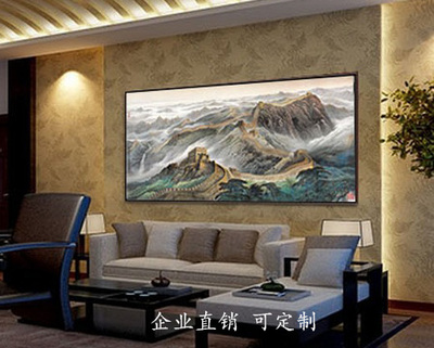 山水风景风水长城图中式客厅装饰画 卧室挂画沙发背景墙国画有框
