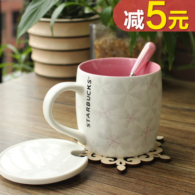 星巴克樱花马克杯带盖勺创意陶瓷咖啡杯欧式简约水杯办公室杯子女
