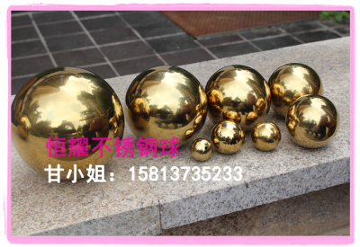 直径200mm钛金球 不锈钢钛金圆球 空心球 装饰球 球摆件/吊顶装饰