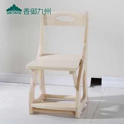 香御九州 实木座椅电脑椅儿童座椅书桌椅 学生座椅升降椅包邮特价