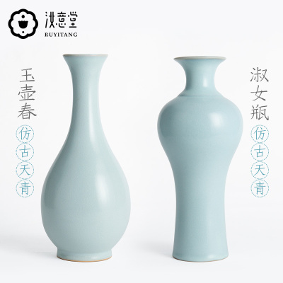 仿古汝窑陶瓷花瓶瓷器摆设蓝色艺术复古中式简约家居客厅装饰摆件