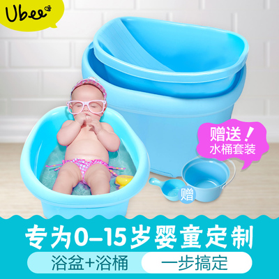 ubee幼蓓 宝宝超大浴桶套装婴儿浴盆可坐躺洗澡桶儿童沐浴桶乐友