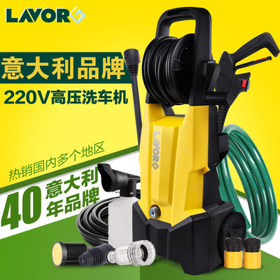 LAVOR拉瓦高压洗车机家用220V洗车泵自动洗车器便携电动清洗机