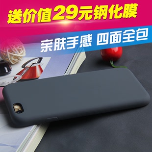 魔硕苹果6 plus防摔手机壳5.5硅胶iphone6s plus手机套潮六P简约
