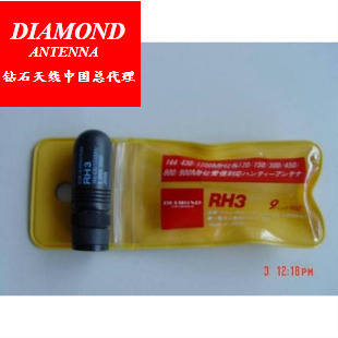 日本原装钻石 RH3 三频段迷你手台天线 BNC接口便携式短天线包邮