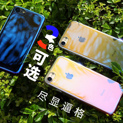 苹果7plus渐变色手机壳六潮男情侣简约iphone6s plus超薄防摔女款