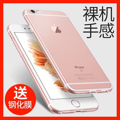 NOIN iPhone6手机壳苹果6s透明硅胶软壳简约软胶女6P日韩