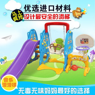 儿童玩具滑滑梯 多功能环保加厚滑梯秋千组合滑梯宝宝室内三合一