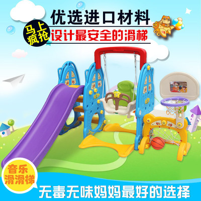 儿童玩具滑滑梯 多功能环保加厚滑梯秋千组合滑梯宝宝室内三合一