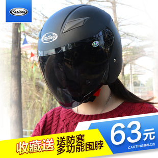 正品卡丁电动车四季半盔摩托车冬季男女半覆式防紫外线头盔602