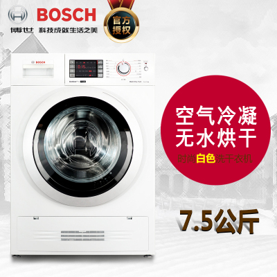 Bosch/博世 XQG75-WVH284601W 滚筒洗衣机干衣机洗干烘干机
