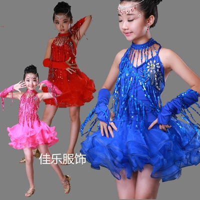儿童拉丁舞裙舞蹈演出服装女童流苏亮片比赛考级恰恰少儿夏连衣裙