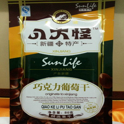 八大怪巧克力葡萄干 新疆特产80克小包装休闲零食口味香甜