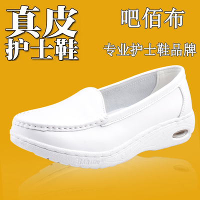 香港吧佰布护士鞋真皮白色坡跟气垫按摩橡胶底单鞋夏季透气女鞋