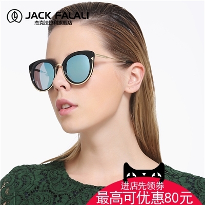杰克法拉利2017新款潮男女士太阳镜驾驶司机开车墨镜偏光时尚眼镜