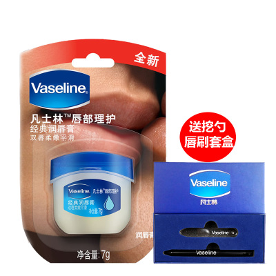 Vaseline/凡士林润唇膏唇膜锁水保湿平滑柔润7g