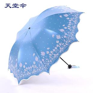 伞天堂伞遇水变色防晒防紫外线黑胶太阳伞晴雨伞加大折叠遮阳女