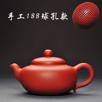 G09 宜兴 原矿 紫砂壶 茶壶 茶具 国家级 全手工 188球孔 250cc