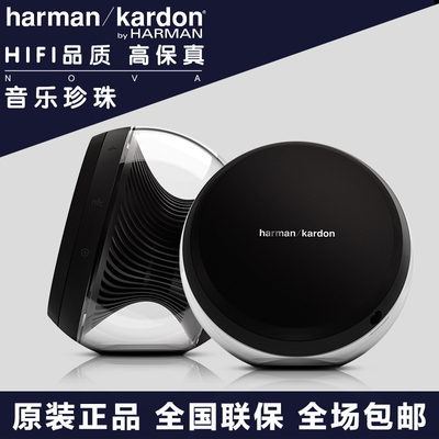 哈曼卡顿harman／kardon nova无线蓝牙音响电视电脑音箱音乐珍珠