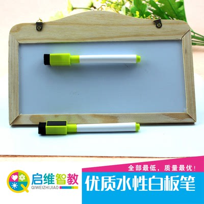 儿童画板白板配套专用白板笔 彩色水性笔 安全进口油墨 可擦笔