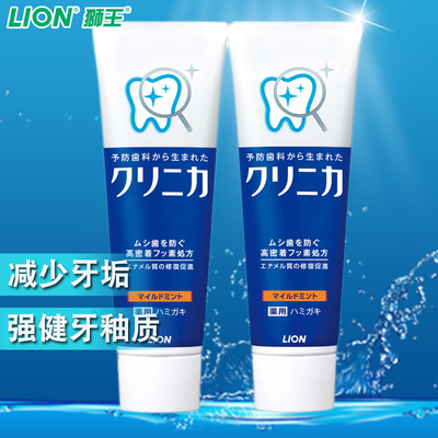 LION狮王日本进口洁净防蛀牙膏130g两支装薄荷香成人美白固齿牙膏