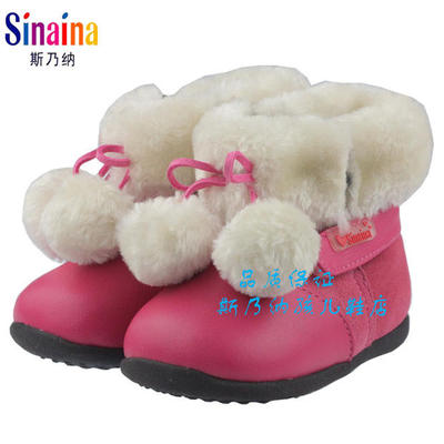 2014冬款正品斯乃纳宝宝羊皮棉靴女童棉鞋软和保暖棉靴SP148088