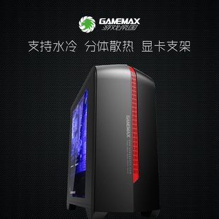 GAMEMAX游戏帝国 英雄 机箱 电脑 主机 静音散热游戏机箱 黑色