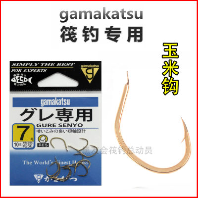 日本进口Gamakatsu伽玛卡兹 筏钓专用钩微铅钩有倒刺玉米鱼钩特价