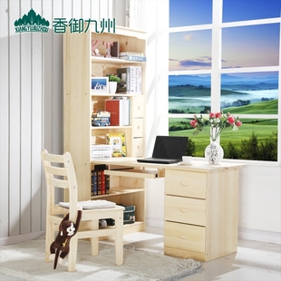 实木电脑桌带书架书柜台式家用书桌组合简约写字台学生学习桌松木