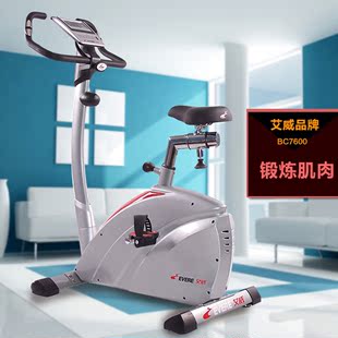 艾威BC7600立式磁控健身车室内静音自行车家用减肥脚踏车健身器材