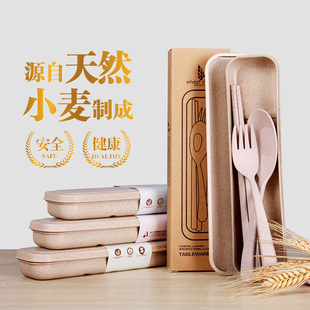 小麦环保旅行餐具三件套装 便携式餐具盒学生筷子叉勺子 可降解