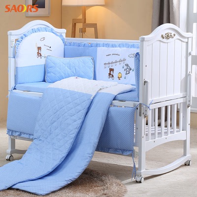 小硕士婴儿床上用品套件婴儿床品床围四季通用宝宝床上用品可拆洗