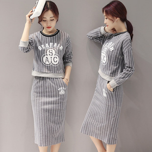 模特实拍 秋季高端韩版修身新款条纹连衣裙 时尚休闲两件套套装女