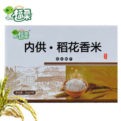 福粟大米5Kg新米10斤生态种植东北特产盘锦农场自产真空礼盒米包