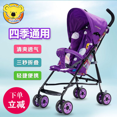 婴儿伞车超轻便冬夏两用推车易折叠儿童推车四轮安全婴儿手推伞车