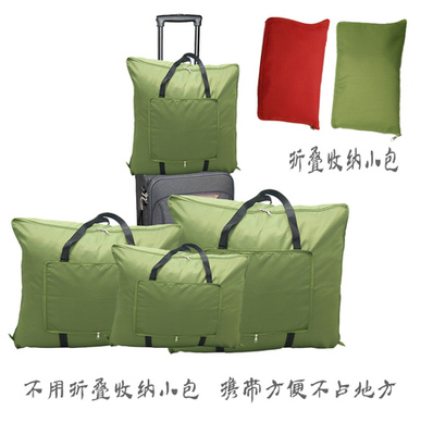 牛津布搬家袋折叠袋装被子袋加厚防水行李袋帆布托运打包袋包裹袋