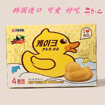 可爱大黄鸭蛋糕 韩国进口零食品 营养早餐休闲小吃特价