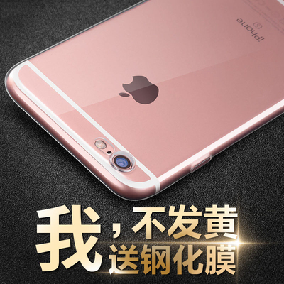 NOIN 苹果6P手机壳iPhone6Plus硅胶透明套超薄软胶女6P防摔软壳