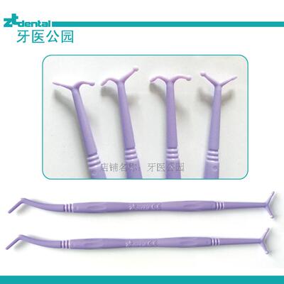 牙科充填器 牙科材料 器材 树脂充填 双头充填器 可灭菌 可塑型