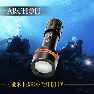 ARCHON奥瞳潜水摄影补光灯 D11V潜水手电筒专业潜水装备