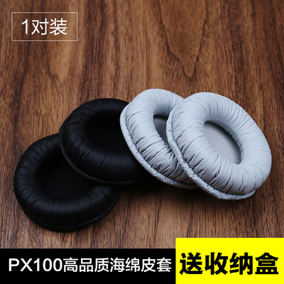 森海塞尔PX100 PX80 PX200 II海绵套耳机耳罩套头戴式皮质耳机套