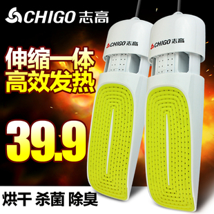 志高干鞋器HX03可伸缩暖鞋器烤鞋器鞋子除臭杀菌烘干器