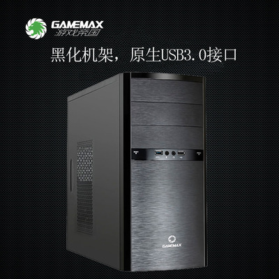 GAMEMAX 精灵2 电脑游戏机箱 USB3.0 黑化 小主板 支持SSD 正品